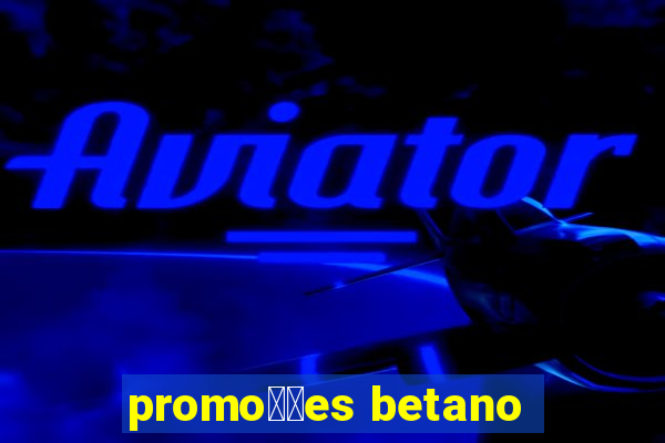 promo莽玫es betano