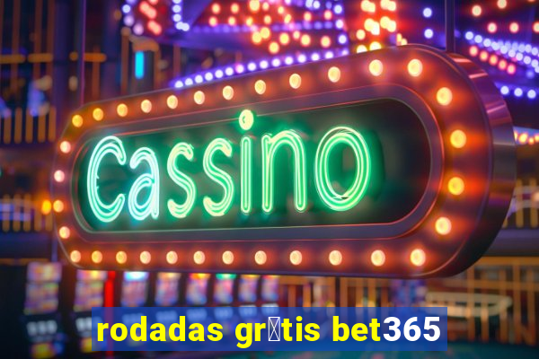 rodadas gr谩tis bet365