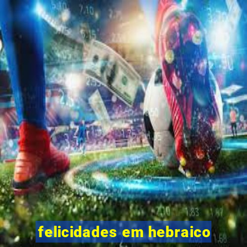 felicidades em hebraico