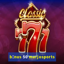 b么nus 50 marjosports