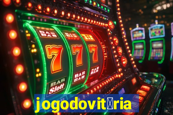 jogodovit贸ria