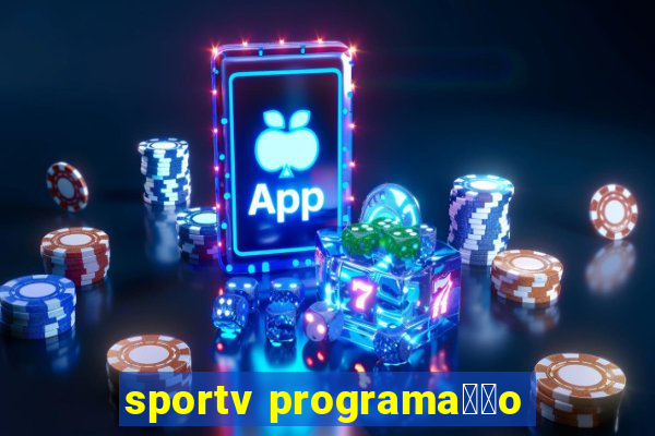 sportv programa莽茫o